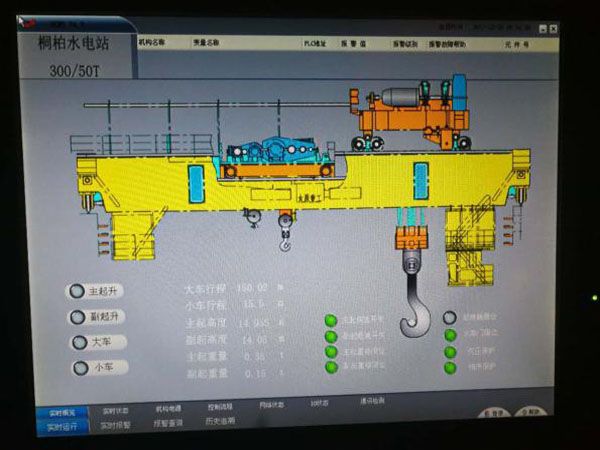 安全監(jiān)控管理系統(tǒng)開發(fā)及施工